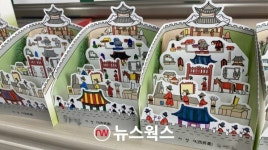 수원시, 초등학생 대상 8~12월 수원화성 가치계승교육 운영