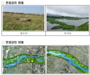 (주)만경바이오물산 | 갈수기 건천 되는 만경강 살린다…환경부, 전북 등 7개 기관과 업무협약