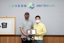 이천시, 전국여자축구대회 준우승 설봉중 여자축구부 표창…격려금 전달