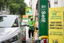 에쓰오일, 스타오일 캠페인 8월 말부터 전국 850개 셀프주유소 확대