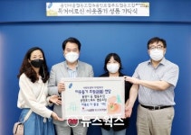 용인마을협동조합·로컬푸드협동조합, 사골곰탕 1만팩 저소득 홀로어르신에 지원