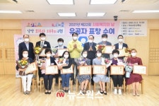 하남시, 제22회 사회복지의 날 기념 유공자 표창…개인 9명‧기관 2곳