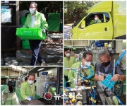 ESG 행정 선도 남양주시, 1년간 아이스팩 1300톤 수거…219톤 재생산