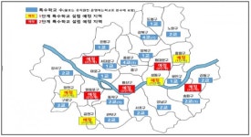 서울시교육청, 2040년까지 특수학교 9교 신설...미설립 자치구에 7교 세워