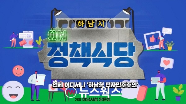 매니페스토 우수사례 경진대회, 안동시와 장수군이 2연속 최우수상 수상하기에 관심 쏠려