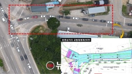 용인시 남사읍 봉명삼거리 100m 구간 1차로→2차로 확장