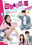LG유플러스, 10월 11일까지 대학생 서포터즈 유대감 9기 모집…매월 20만원 활동비 지급