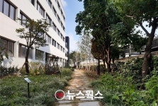 용인시, 덕영고교 내 유휴공간 학교숲으로 단장
