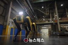 로봇개가 산업현장 순찰…현대차그룹, 공장 안전 서비스 로봇 시범 운행 시작