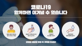 (주)서울아카데미 서울시교육청점 | 서울시교육청, 추석연휴 이후 감염확산 대비 '다중적 방역 강화'