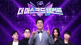 [추석 특집 TV 프로그램 22일] 더 마스크드 탤런트·호적메이트·전설의 배우들 外