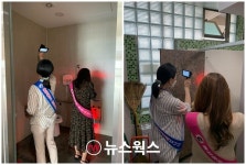 양평군, 휴게소‧역‧터미널 공중화장실 불법촬영기기 합동점검