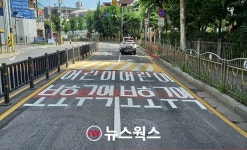 용인시, 어린이보호구역 6곳 안전사고 예방시설 정비