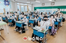 포스코1%나눔재단, 과학 꿈나무 양성 위한 상상이상 사이언스 운영