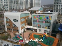 성남시, 국공립어린이집 7곳 그린 리모델링 추가 선정