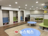 수원시, 화서동 블루밍푸른숲아파트 단지내 다함께돌봄센터 11호점 개소