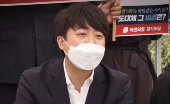 이준석 