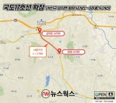 국도 17호선 양지IC~평창사거리 3.1㎞ 상습 정체 구간 4차로→6차로 확장
