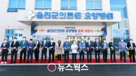울진군의료원 요양병원 증축…치매환자에 양질의 의료서비스 제공