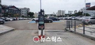용인시, 11월부터 용인조정경기장 부설주차장 유료 운영