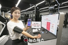 KT, AI 스타트업 제나와 헬스케어 키오스크 서비스 시작…KT송파빌딩 도입 