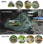 성남시, 시민 주도로 상대원1동·금토동에 마을정원 조성