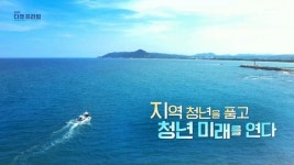 쿠팡의 지역상생 노력 MBC 다큐프라임서 조명