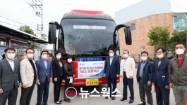 백군기 용인시장, 용인형 출퇴근 전용버스 Y버스 운행 현장 점검