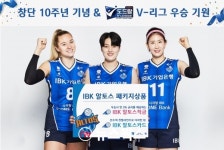 IBK기업은행, 알토스배구단 창단 10주년 기념 적금 출시