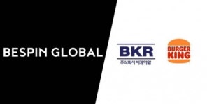 버거킹 운영사 비케이알, 베스핀글로벌 서비스로 클라우드 비용 25% 절감