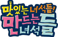 맛있는 녀석들 만드는 녀석들, 한국투자파트너스로부터 프로젝트 투자 유치