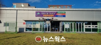 청도 경북드론고, 드론 전문교육기관 지정