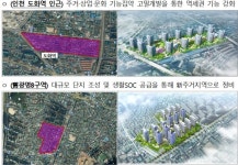 국토부, 광명·성남·부산 등 17곳에 1.8만 가구 아파트 공급