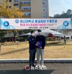 부영그룹 지원 창신대 재학생, 항공정비기능대회 장려상 수상