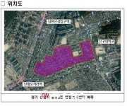 성남시 금광2동, 국토부 도심 공공주택 복합사업 후보지 선정