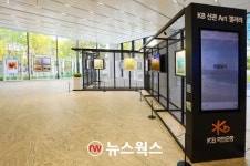 [#금융톡톡] 하나은행, 제로-백 챌린지·신한은행 비대면 경영컨설팅·국민은행 신관 Art갤러리