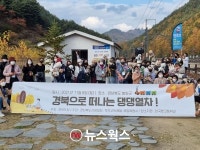 경북으로 떠나는 댕댕열차 큰 인기…3시간 만에 매진