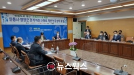 영양군∙안동시 마령산해로 위험도로개선 업무협약