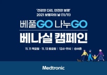 [핫네임] 보행자의 날