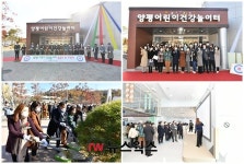 양평군, 첫 공공형 어린이실내놀이터 양평어린이건강놀이터 개관