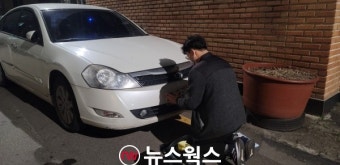 용인시, 지방세 체납 차량 야간 집중 단속...25대 번호판 영치