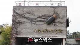 [가보니] 곤도라 타고 설천봉 내리면 눈꽃세상…겨울여행 1번지 전북 무주