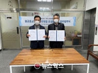 시흥시 대야·신천권 주차난 완화...황금종교회·대야종합사회복지관 주차장 개방