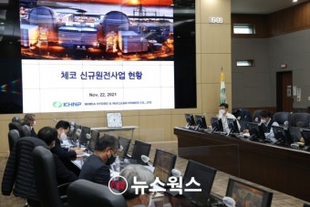 한수원, 체코 및 폴란드 원전 수주에 전력…팀코리아 수주 전략회의 개최