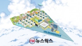 [#금융톡톡] KB국민은행 에스파 출연 리브넥스트 광고·신한은행 몰리 레전드 카트 바디·IBK기업은행 IBK창공 메타버스서 구현