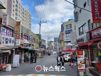 군포시, 제1호 골목형 상점가로 당동로시장 지정