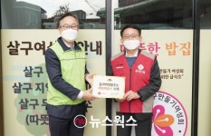 롯데건설, 어르신 무료급식소 환경개선 봉사활동 진행