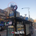 용인시 무료 공공와이파이 10개월간 132만명 이용