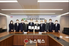 금호피앤비화학, OCI와 2000억 들여 말레이시아에서 바이오 ECH 생산