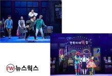 여주세종문화재단, 가족뮤지컬 만복이네 떡집 12월 3~4일 공연